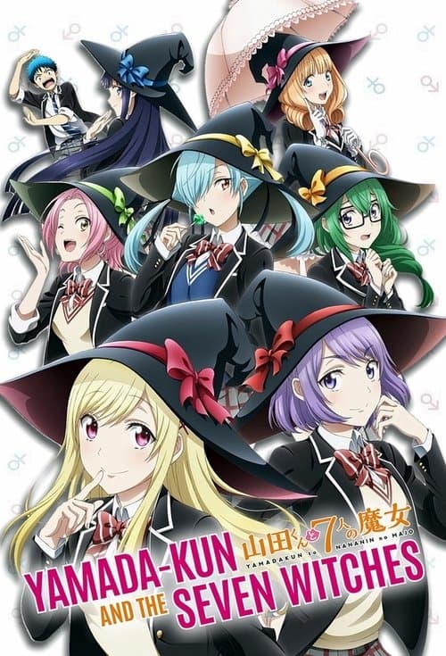 Poster for Yamada-kun and the Seven Witches