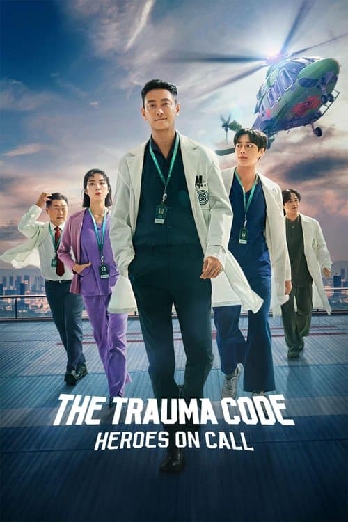 Poster for The Trauma Code: Heroes on Call