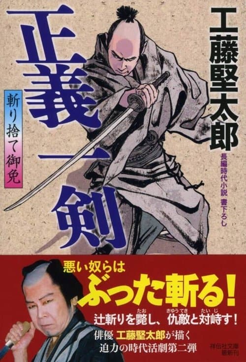 Poster for License to Kill