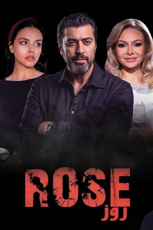 Poster for ROSE