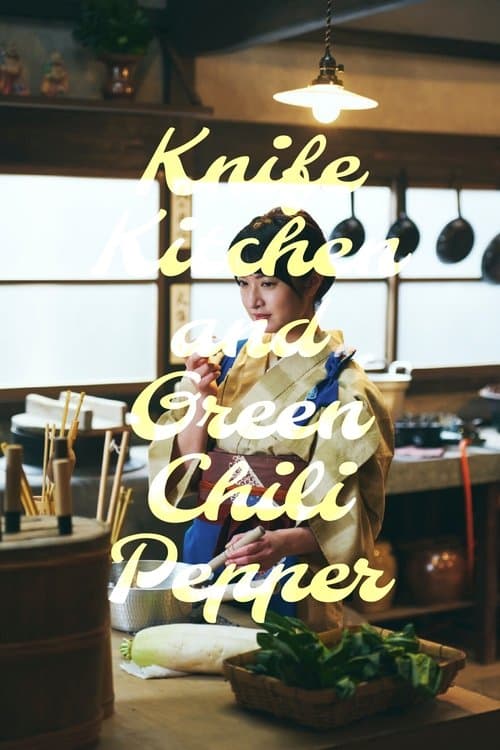 Poster for Kitchen Knife and Green Chili Pepper