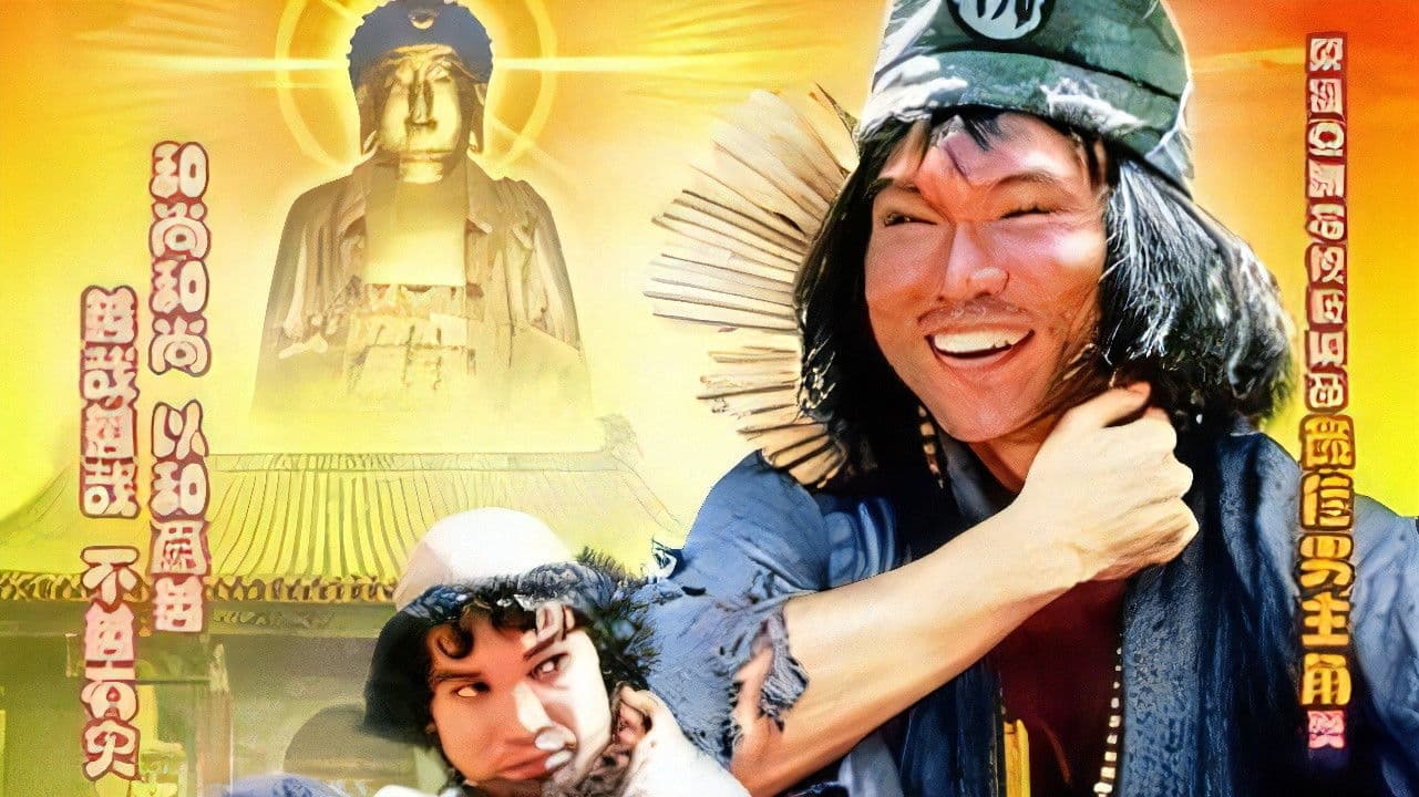 Backdrop for The Legend Of Ji-Gong