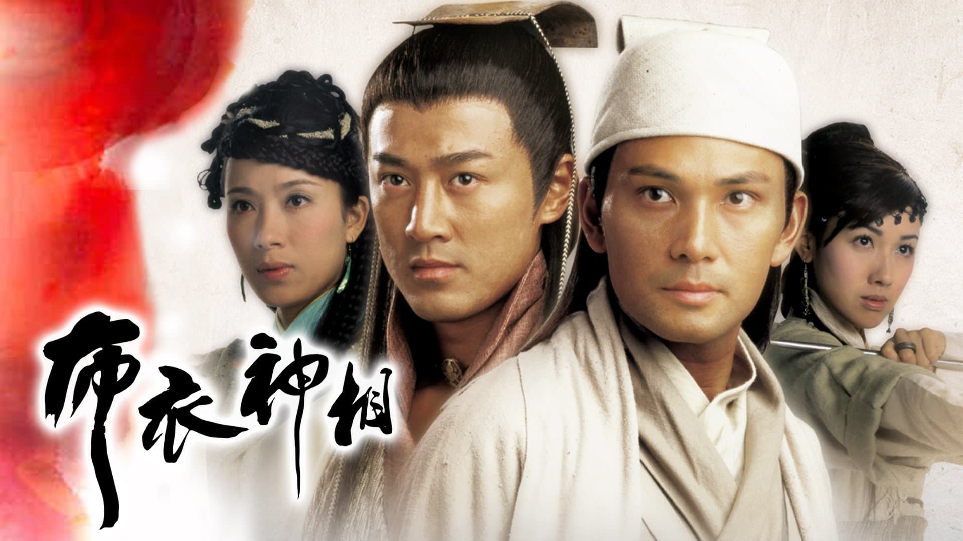 Backdrop for Face to Fate