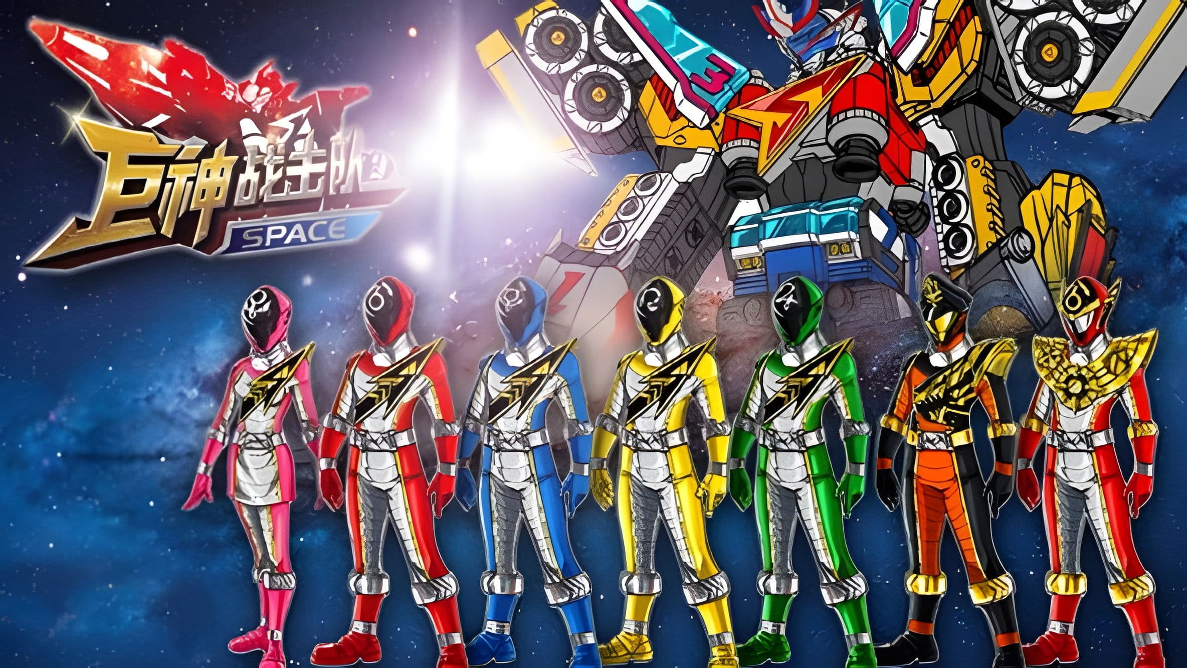 Backdrop for Battle Strike Team: Space Deleter