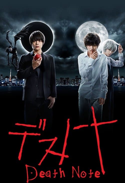 Poster for Death Note