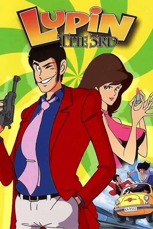 Poster for Lupin the 3rd