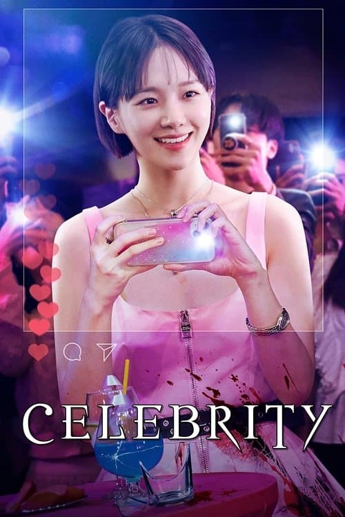 Poster for Celebrity
