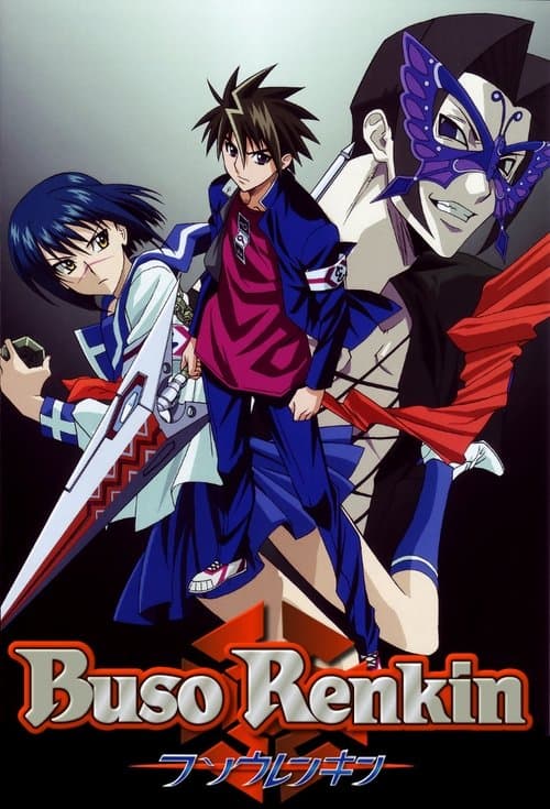 Poster for Buso Renkin