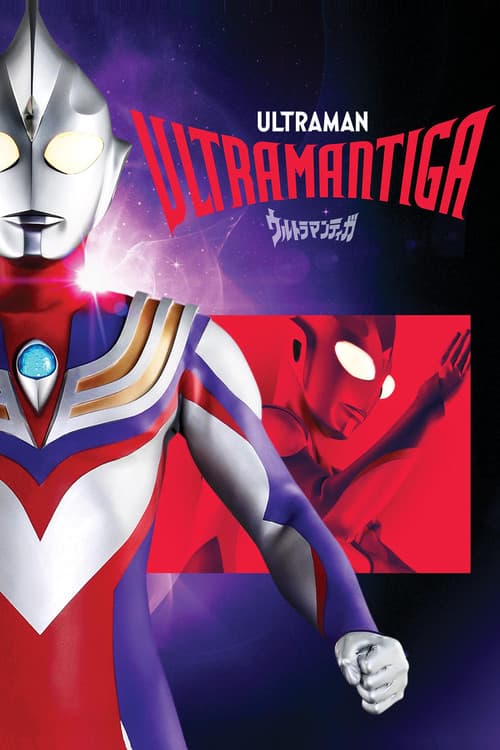 Poster for Ultraman Tiga