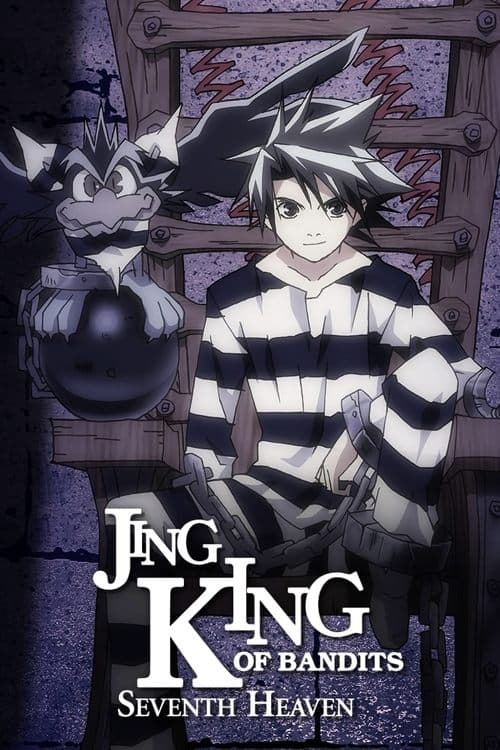 Poster for Jing: King of Bandits Seventh Heaven