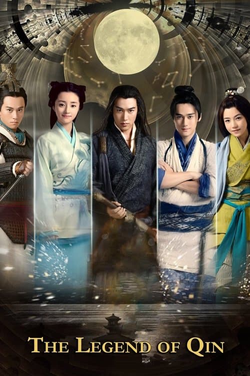 Poster for The Legend of Qin
